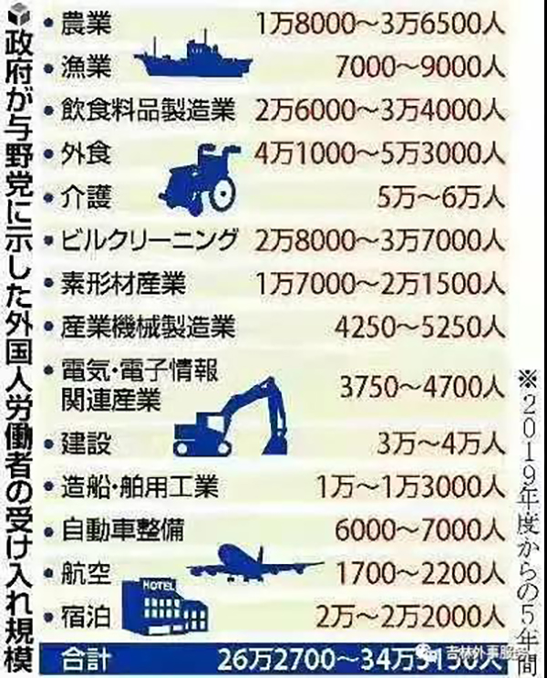 日本 日本6.jpg