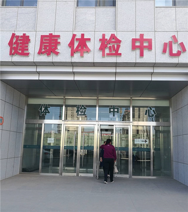 沈阳出国移民体检中心,出国移民,沈阳出国