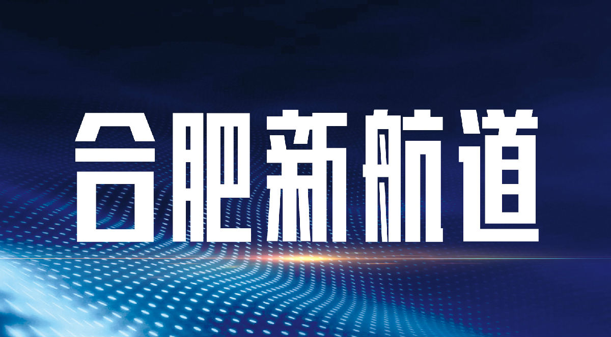 新航道合肥学校