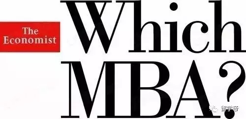 MBA哪家强?经济学人发布2017全球管理学硕士院校排名 MBA哪家强?经济学人发布2017全球管理学硕士院校排名