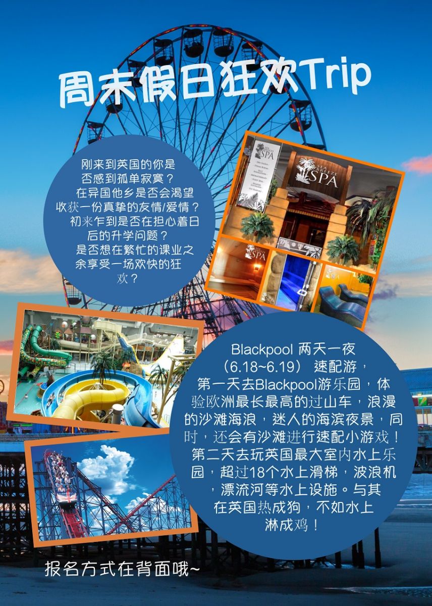 出国 flyer-1_Front Web use.jpg