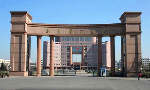 山东理工大学出国留学培训基地招聘