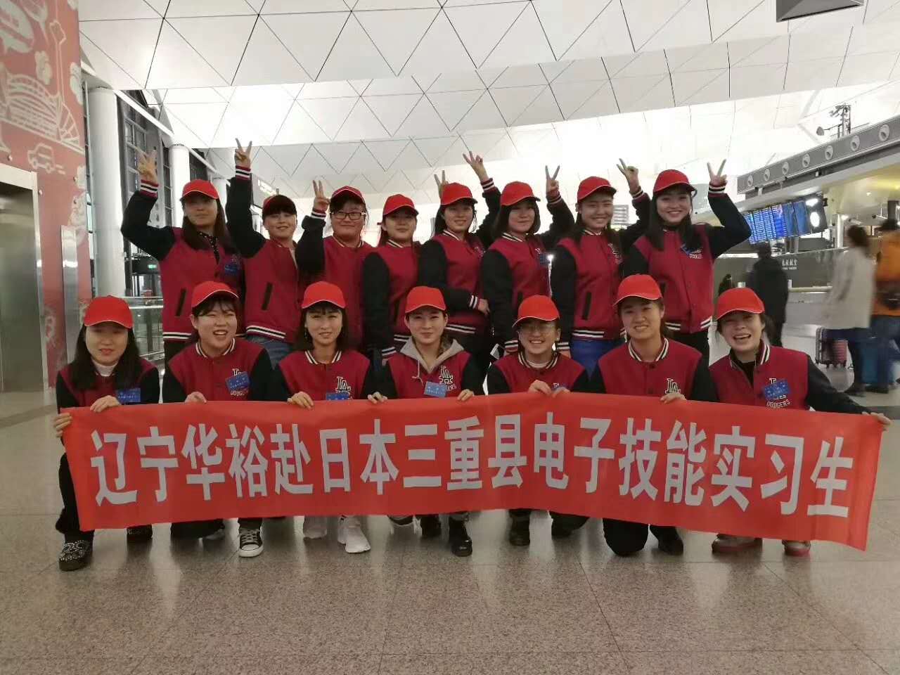 日本劳务 日本劳务