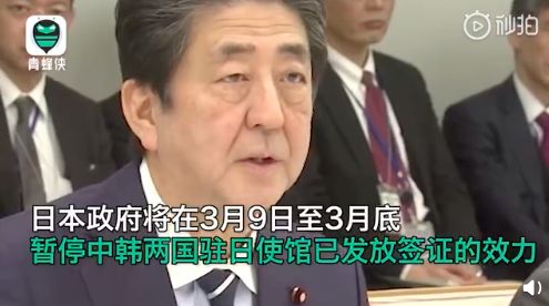 日本签证,入境签证 日本签证,入境签证