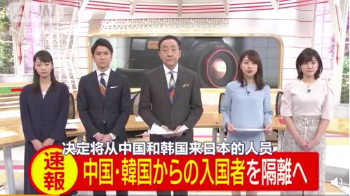 日本签证,入境签证 日本签证,入境签证