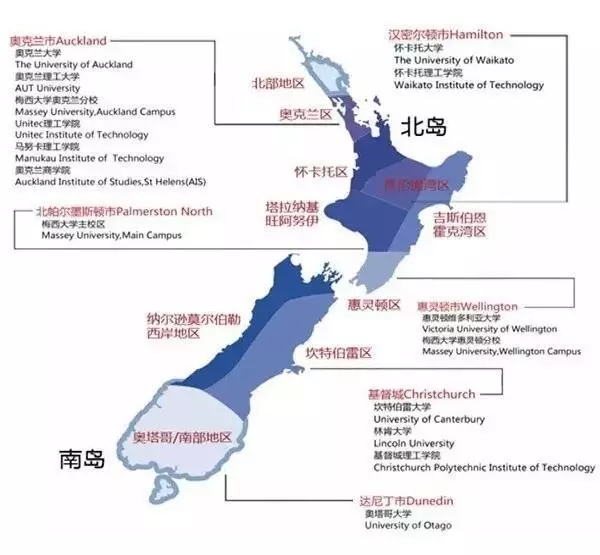 高考多少分能上新西兰大学? 高考多少分能上新西兰大学?