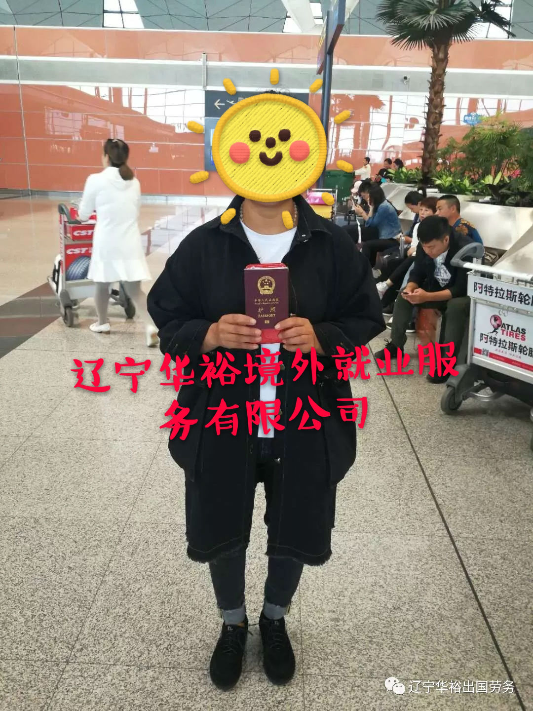 韩国劳务