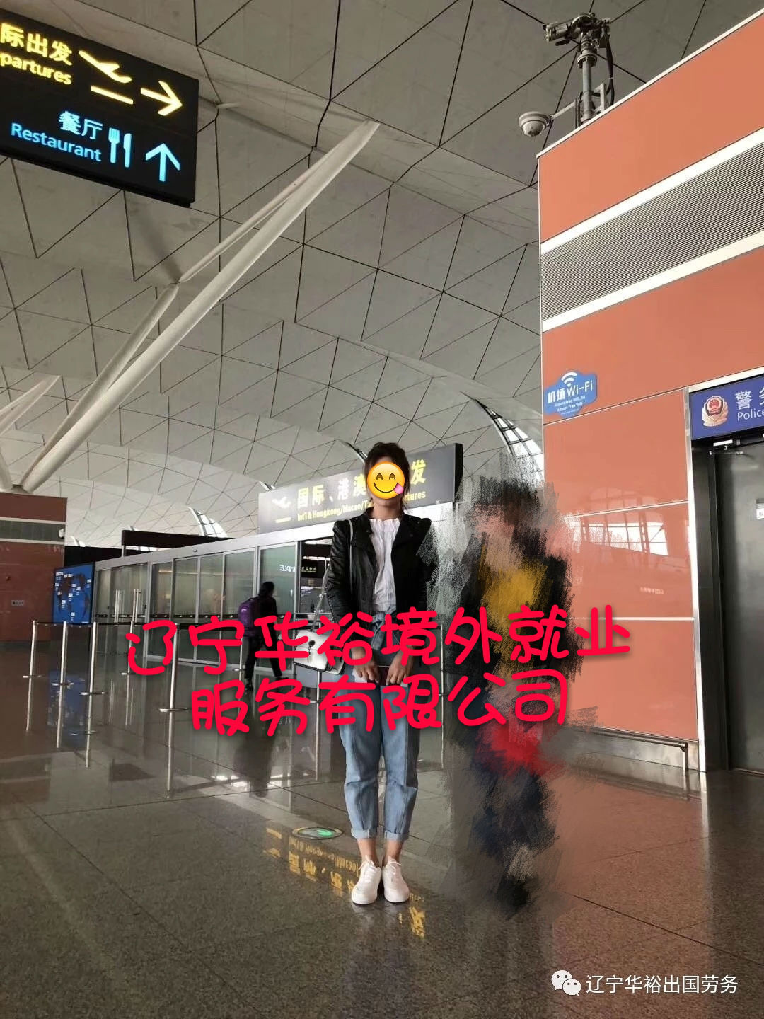 韩国劳务