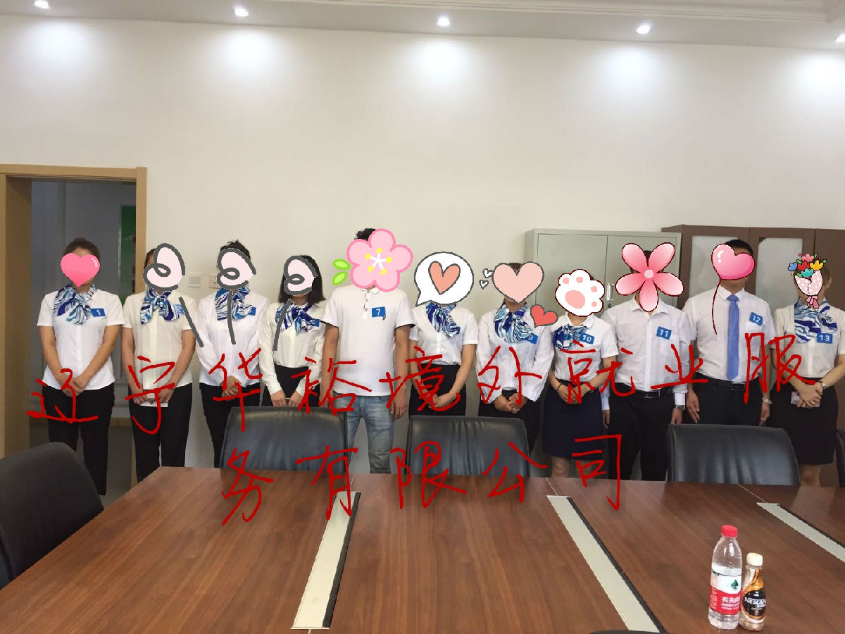 韩国留学
