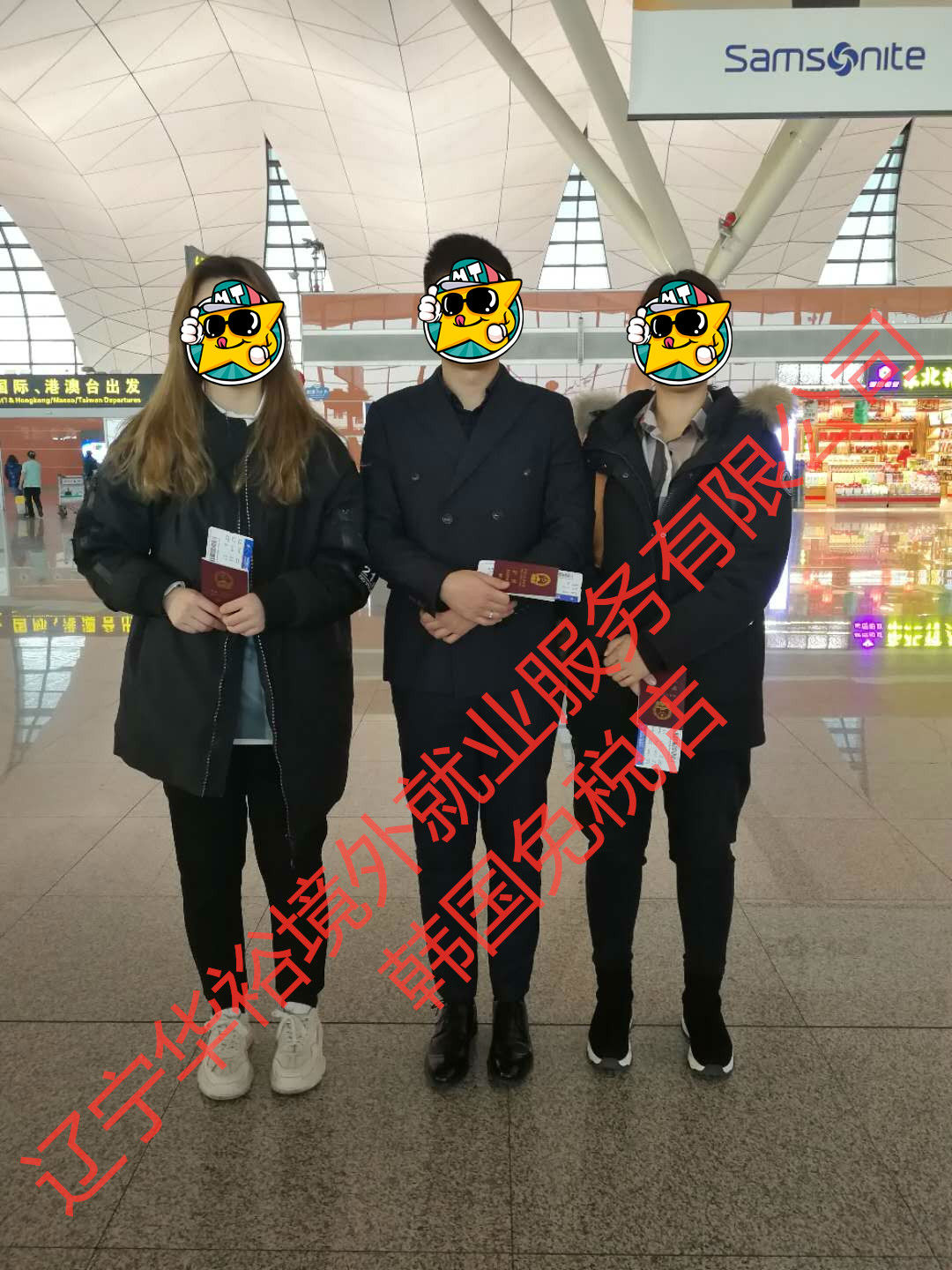 韩国劳务