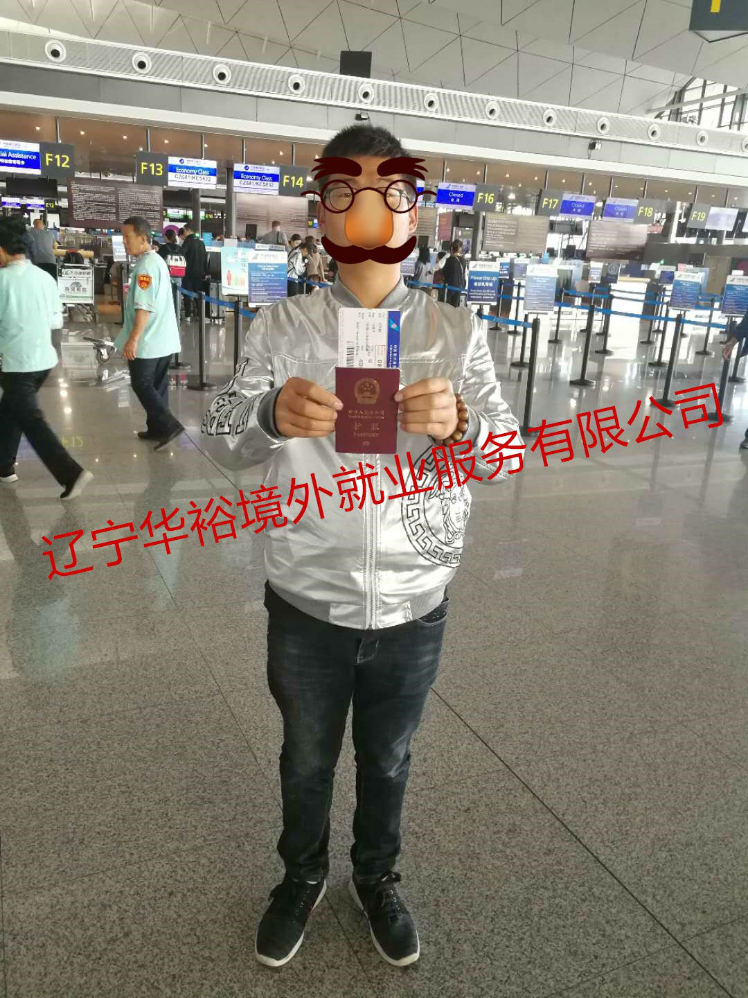 韩国劳务