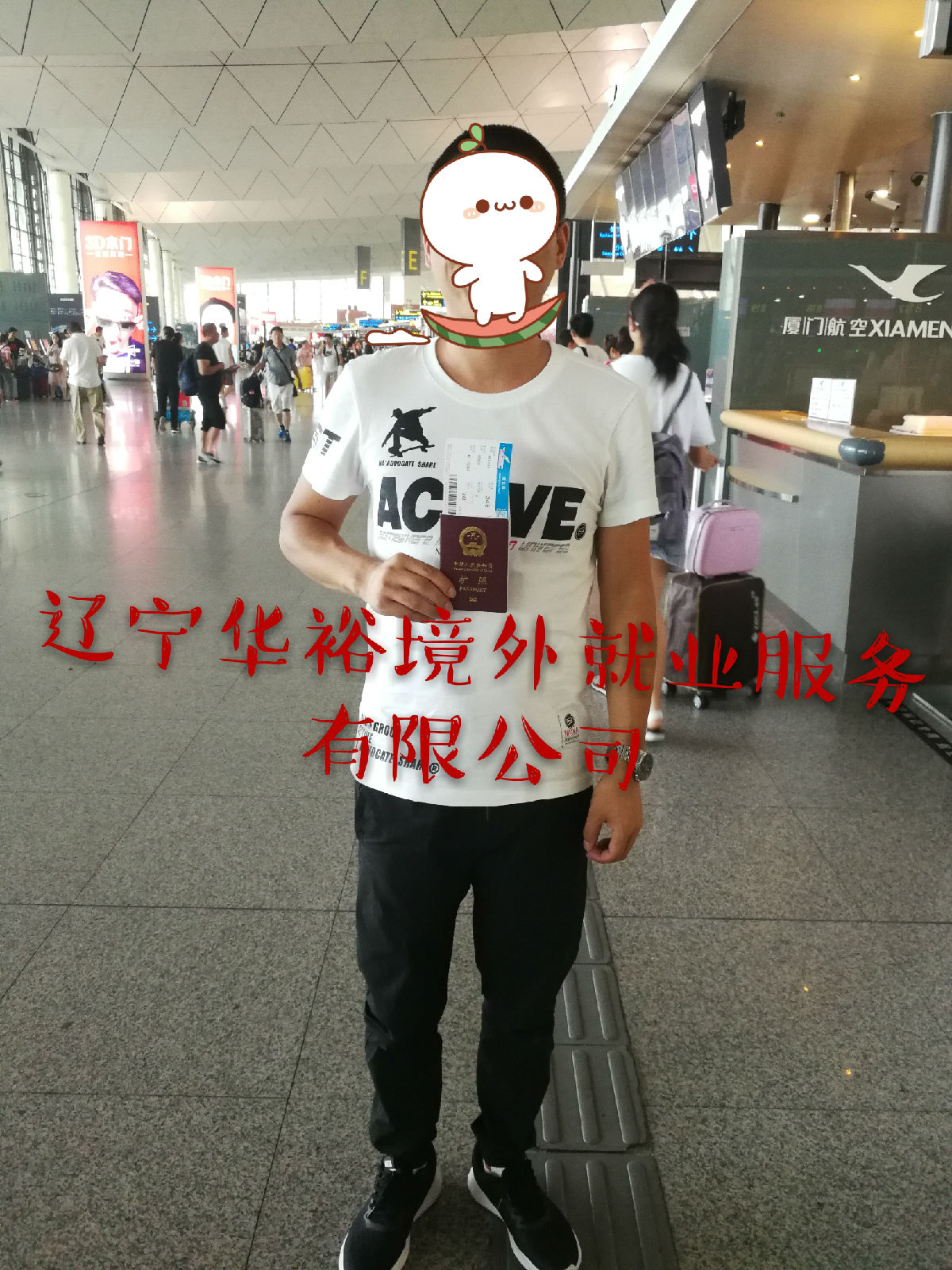 韩国留学