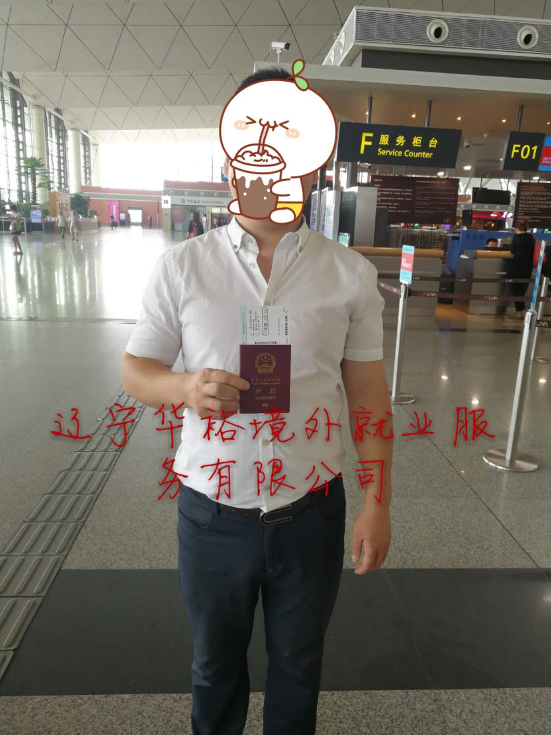 韩国劳务