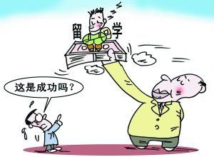 超国民待遇,本科留学生