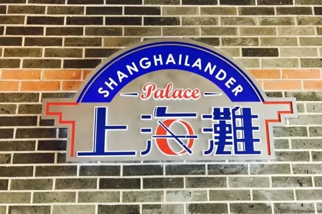 百事威游学直播记 SEE THE WORLD 第三期