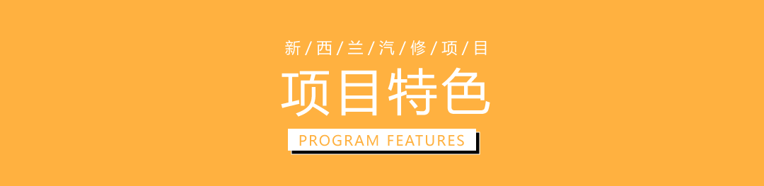 出国劳务-新西兰劳务