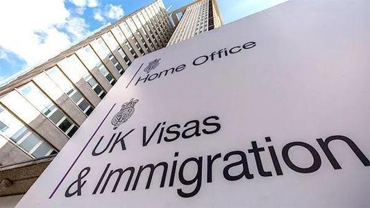 英国签证和移民中心