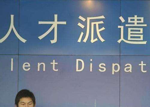 出国劳务科普,第一次出国打工