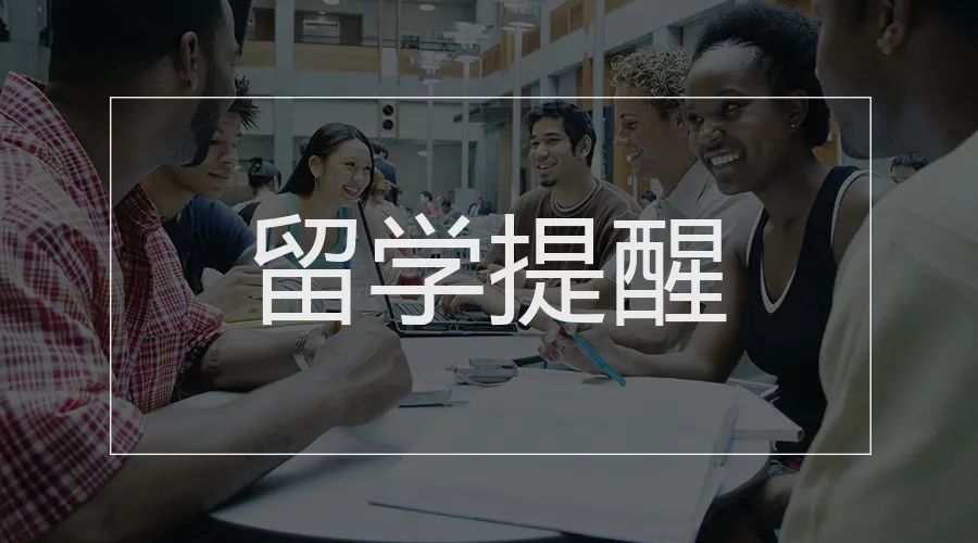 流感疫苗接种提醒,留学回国人员   