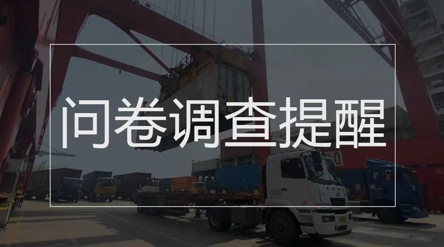 流感疫苗接种提醒,留学回国人员   