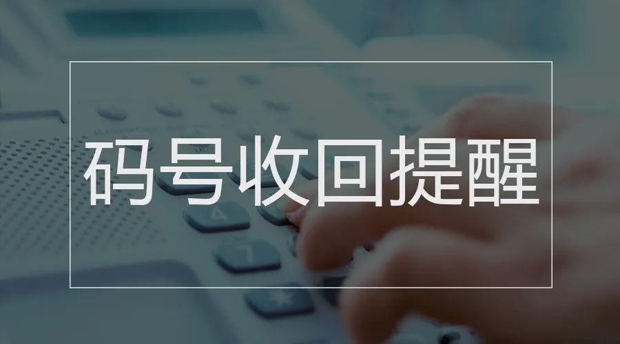 流感疫苗接种提醒,留学回国人员   