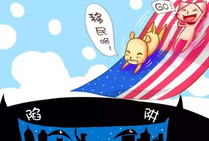 出国留学移民中介,不为人知的内幕