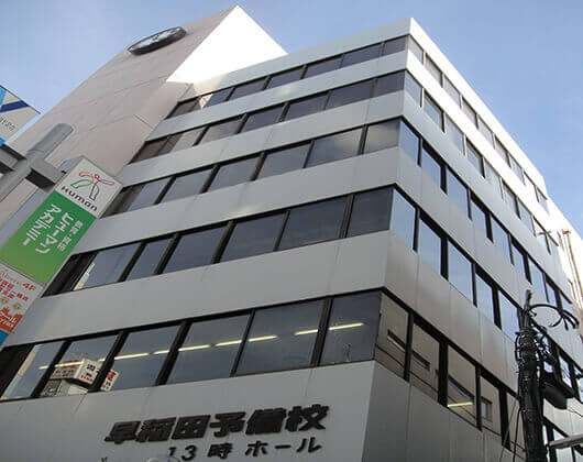 修曼日本语学校 修曼日本语学校