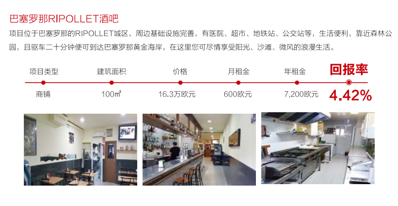 购房移民
