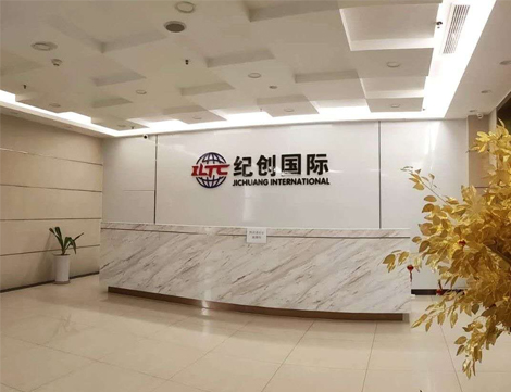 重庆国际劳务培训中心概况 重庆国际劳务培训中心概况.jpg