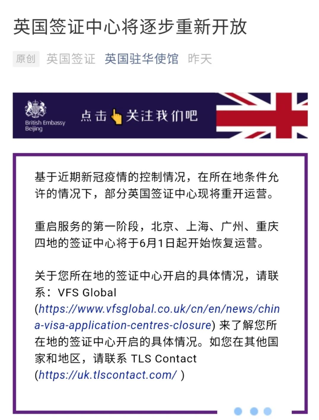 多国签证恢复,可以出境吗