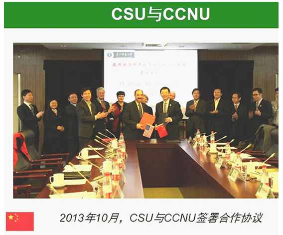 〖联合培养〗美国科罗拉多州立大学本科2+2教育合作项目 〖联合培养〗美国科罗拉多州立大学本科2+2教育合作项目