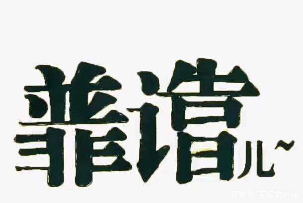 出国打工,选择靠谱的劳务公司 出国打工,选择靠谱的劳务公司