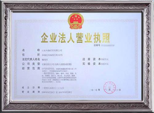 出国打工,选择靠谱的劳务公司 出国打工,选择靠谱的劳务公司
