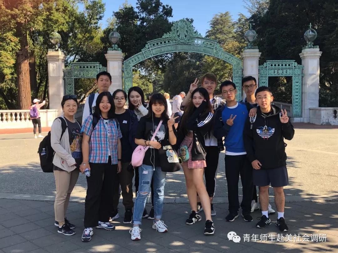 2020年寒假青年师生赴美社会调研(SRA)项目启动通知