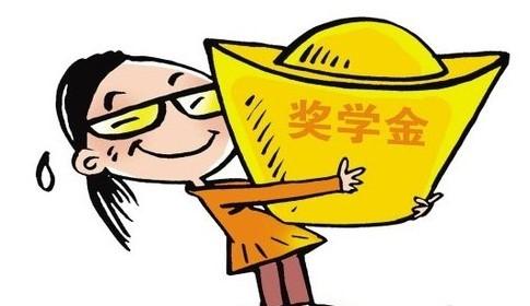 2020年出国留学,奖学金申请通知 2020年出国留学,奖学金申请通知