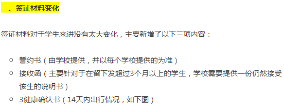 日本签证办理,入境手续新变化 日本签证办理,入境手续新变化