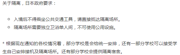 日本签证办理,入境手续新变化 日本签证办理,入境手续新变化