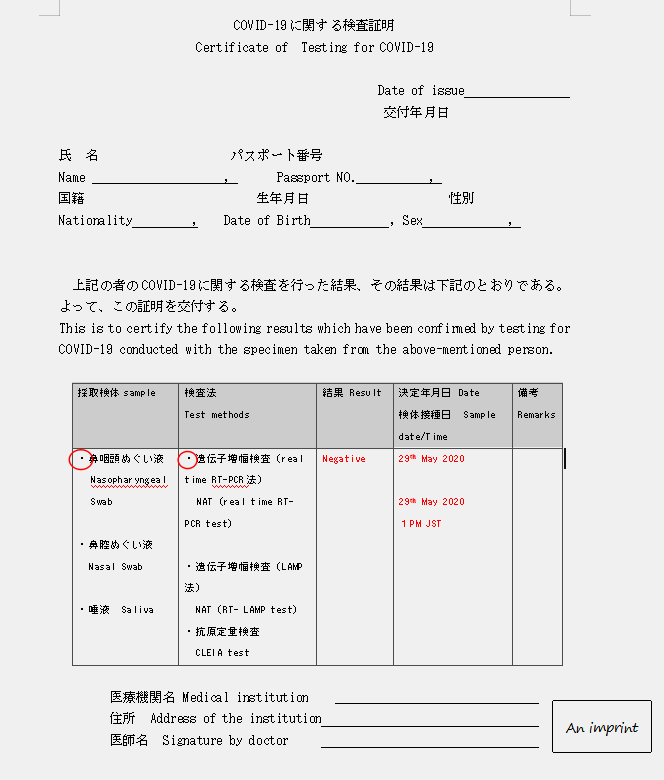 日本签证办理,入境手续新变化 日本签证办理,入境手续新变化