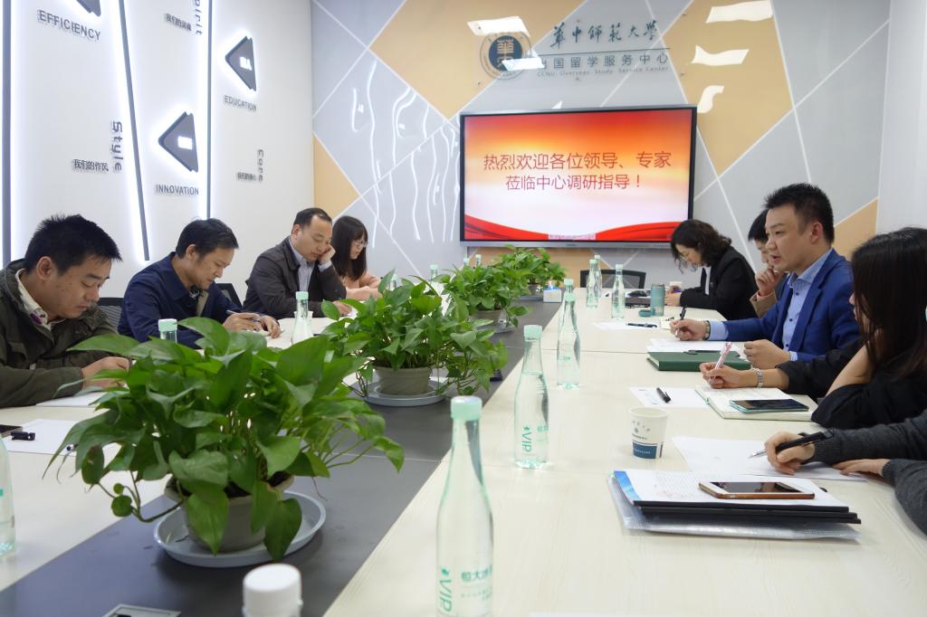 校办产业“十四五”发展规划调研团来我中心开展调研