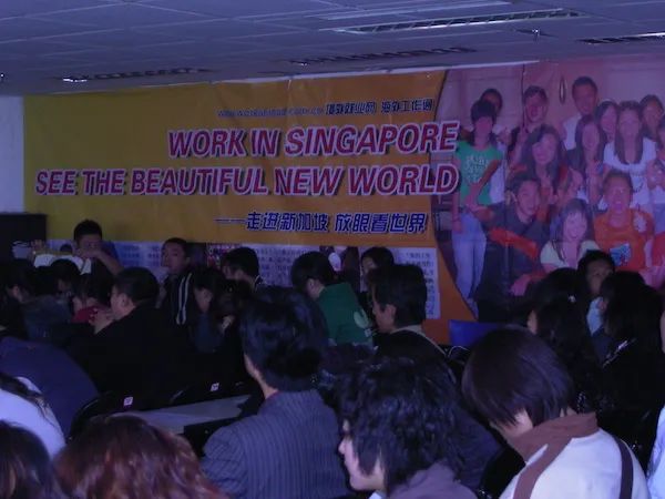 跨国移民网络,基础设施