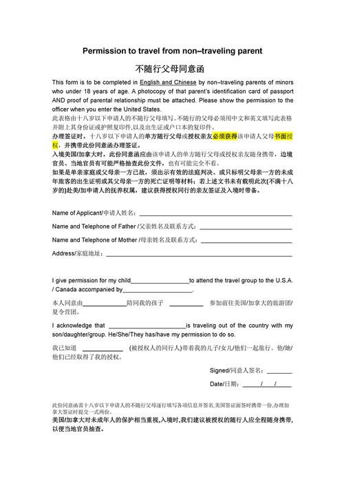 澳门签证恢复办理