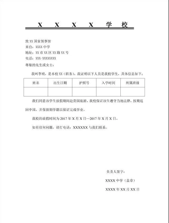 澳门签证恢复办理