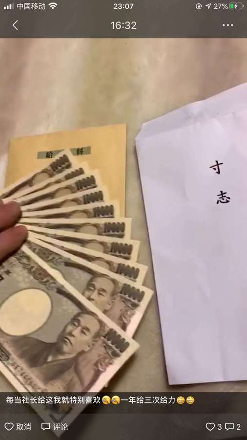 日本电焊工/二氧焊、铆工