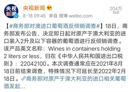 澳洲 20200910180941_15798.jpg