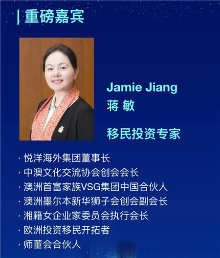 澳洲