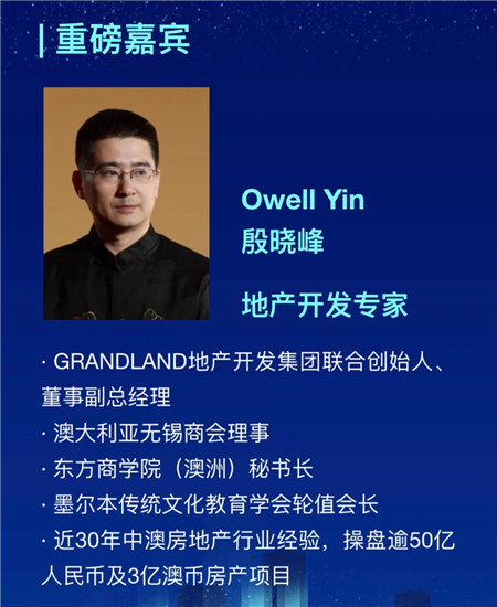 澳洲