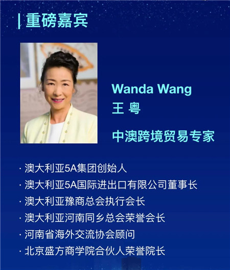 澳洲