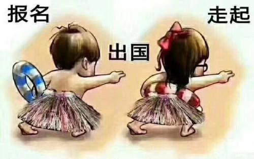 出国劳务公司 出国劳务公司