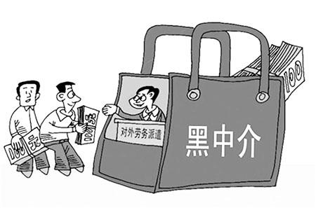 出国劳务公司 出国劳务公司