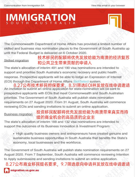 移民澳洲 3.jpg